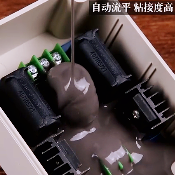 电子灌封胶5157效果